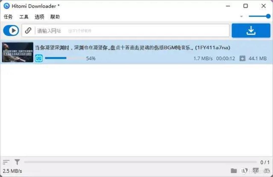 这款 "下载神器" 你值得拥有!支持视频/BT/磁力/M3U8