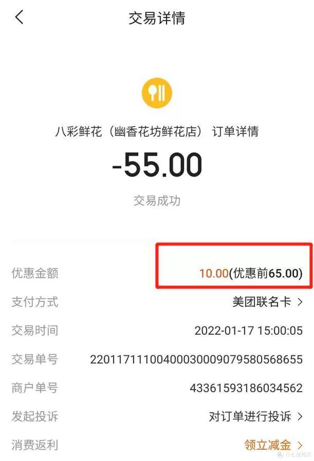 这两张卡的活动太实在了,速度上!