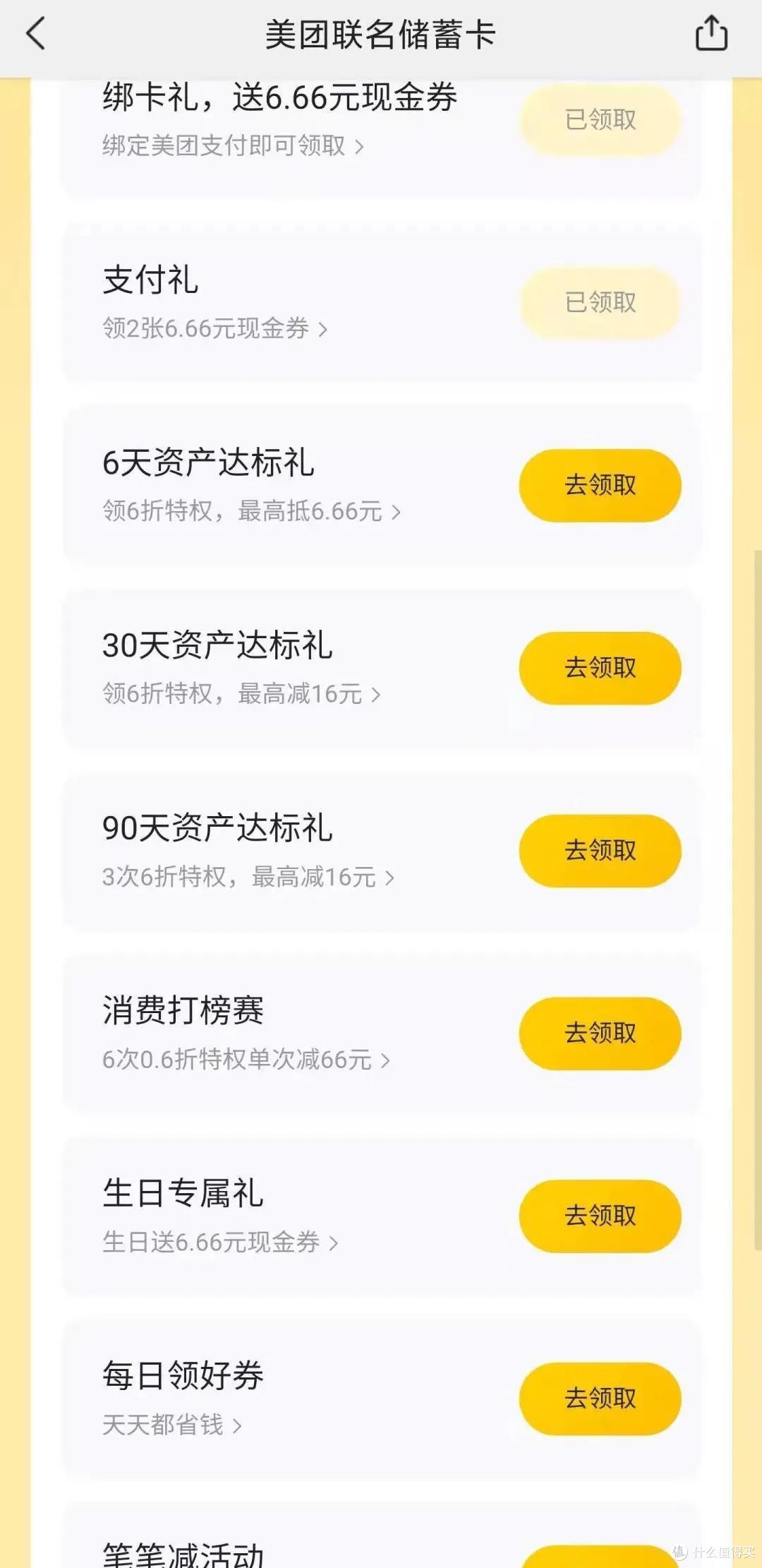 这两张卡的活动太实在了,速度上!