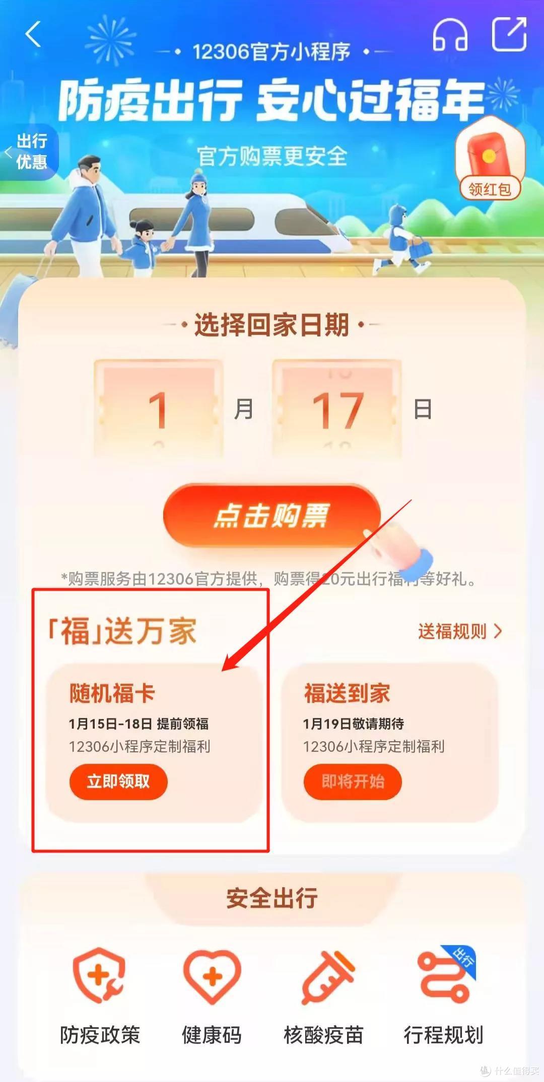 这两张卡的活动太实在了,速度上!