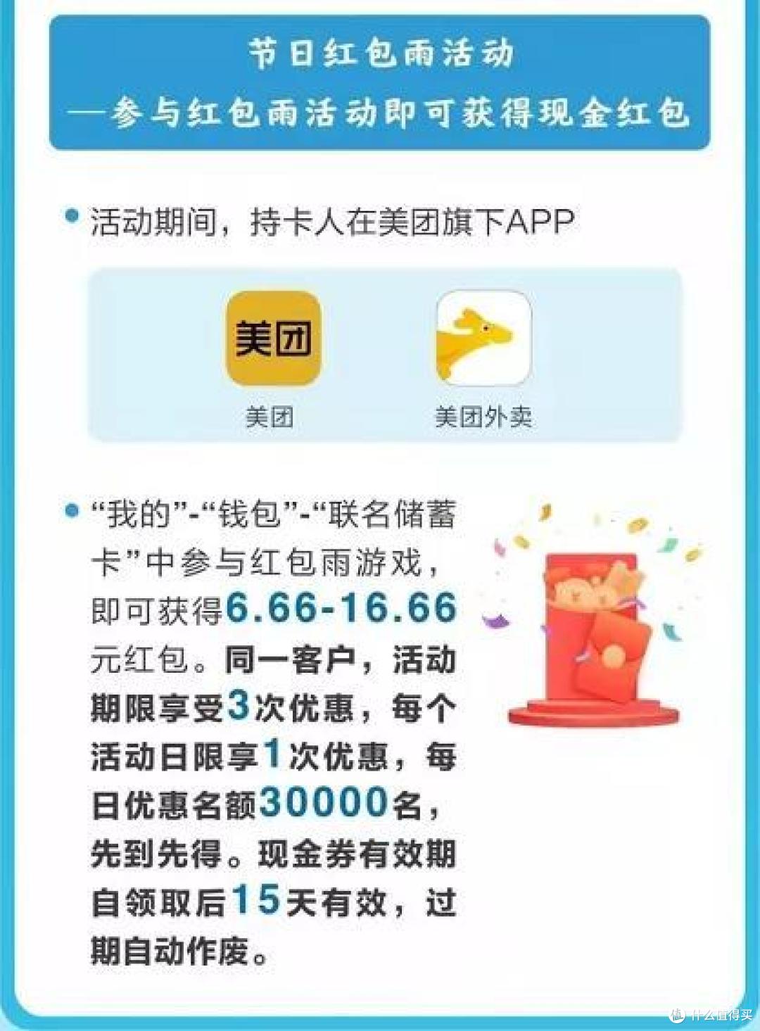 这两张卡的活动太实在了,速度上!