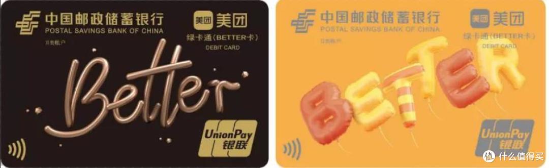这两张卡的活动太实在了,速度上!