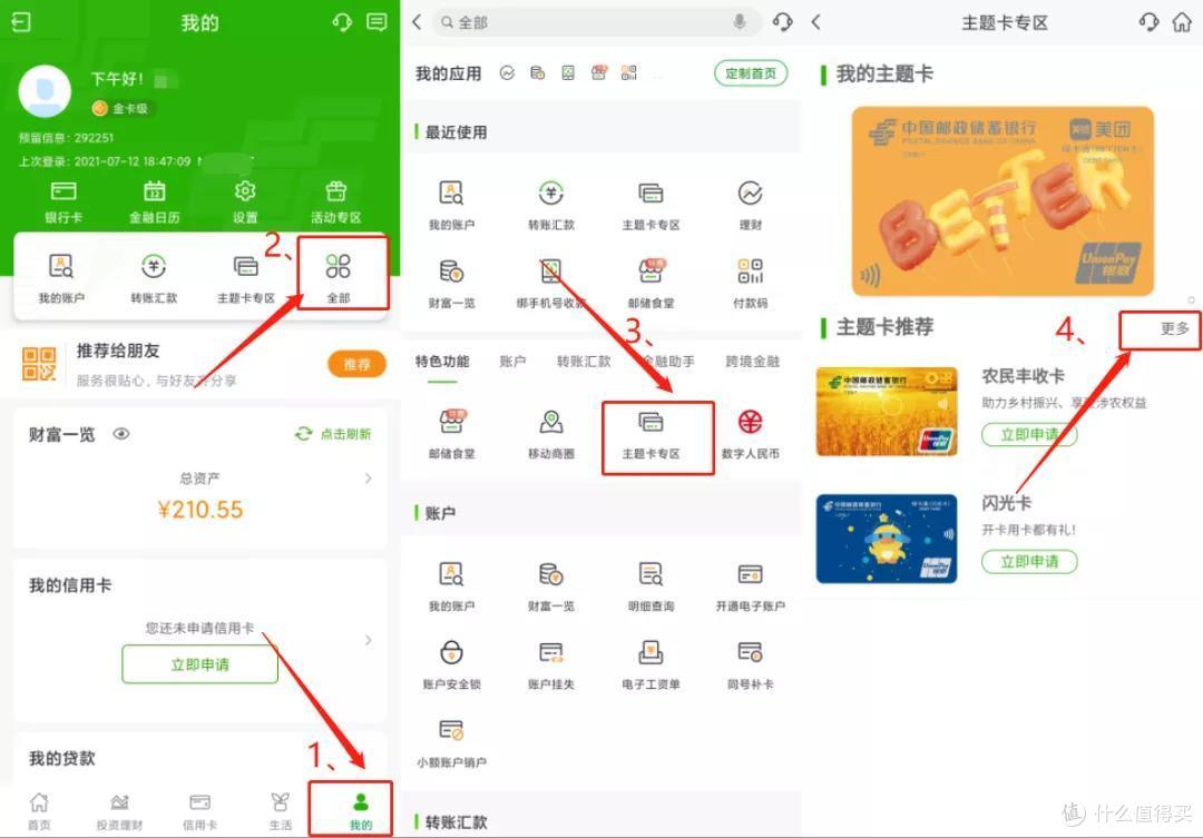 这两张卡的活动太实在了,速度上!