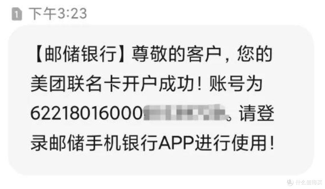 这两张卡的活动太实在了,速度上!