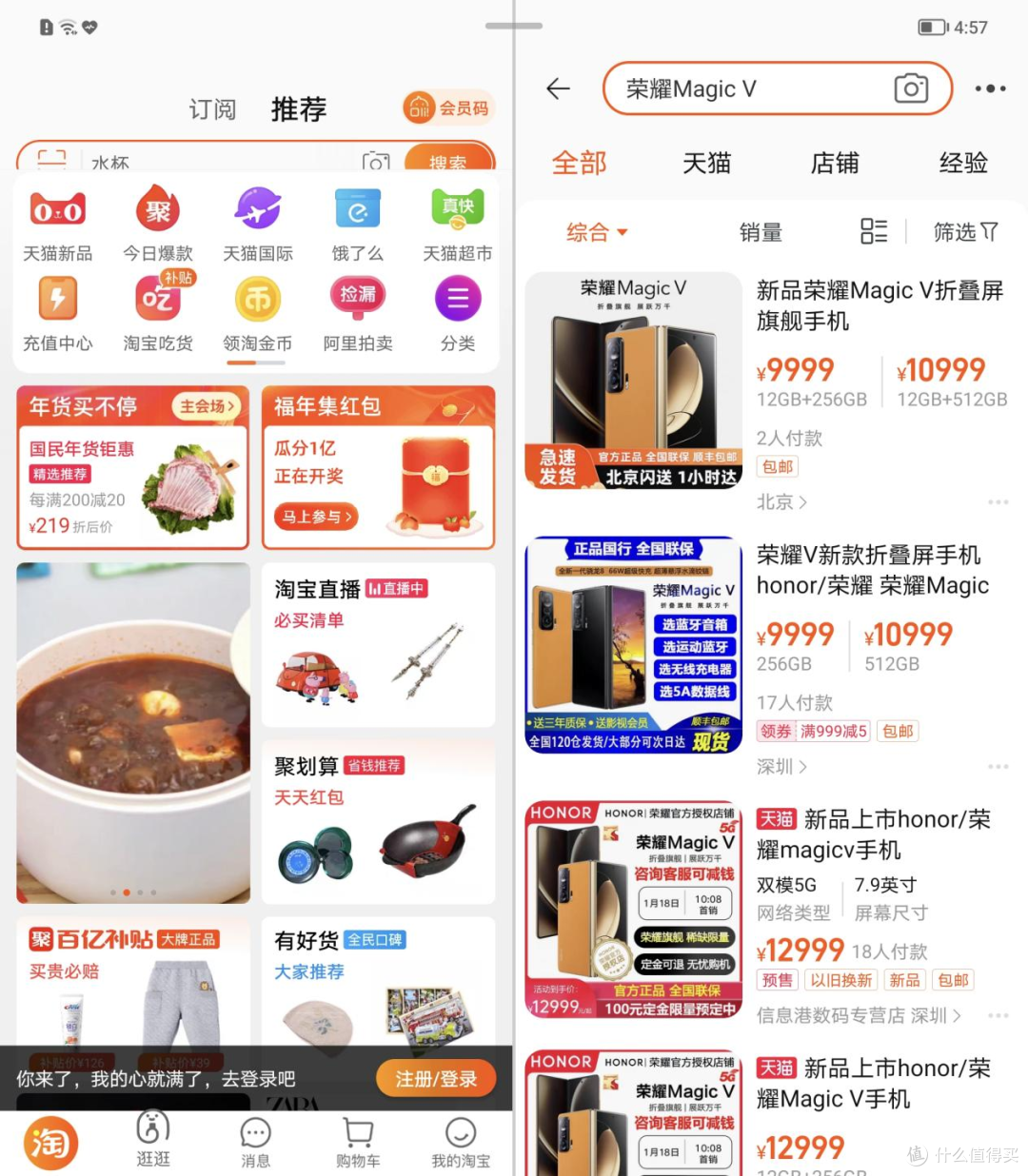 出道即巅峰，荣耀Magic V折叠屏真实体验，9999元到底值不值？
