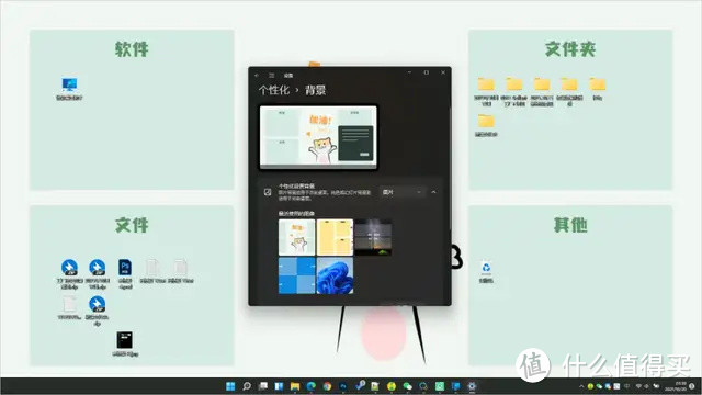 「Windows篇」 6 款免费桌面文件整理软件推荐