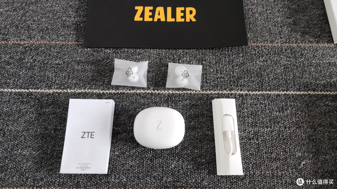 带你聆听不凡音质,ZTE LiveBuds Pro降噪耳机上手体验