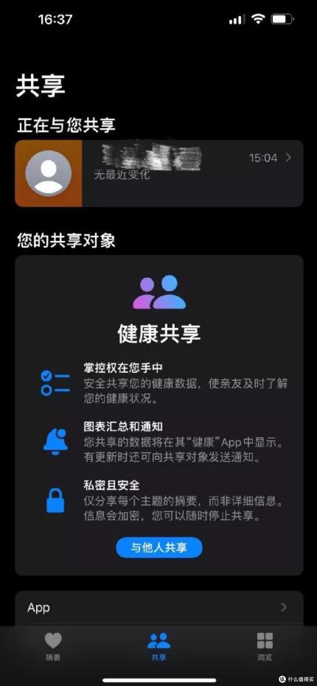 分享几个你未必知道，却非常好用的iOS功能