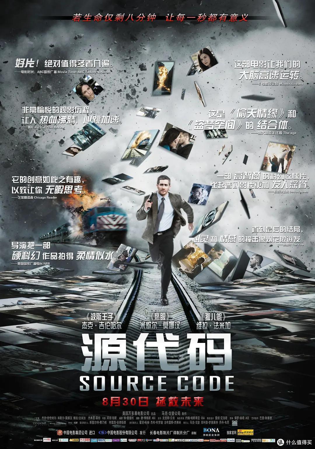 最近是不是被开端刷屏了,无限流影视作品推荐,这方面,韩国才是大玩家。
