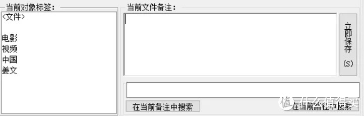 我想所有的Windows用户都不该错过这个效率神器