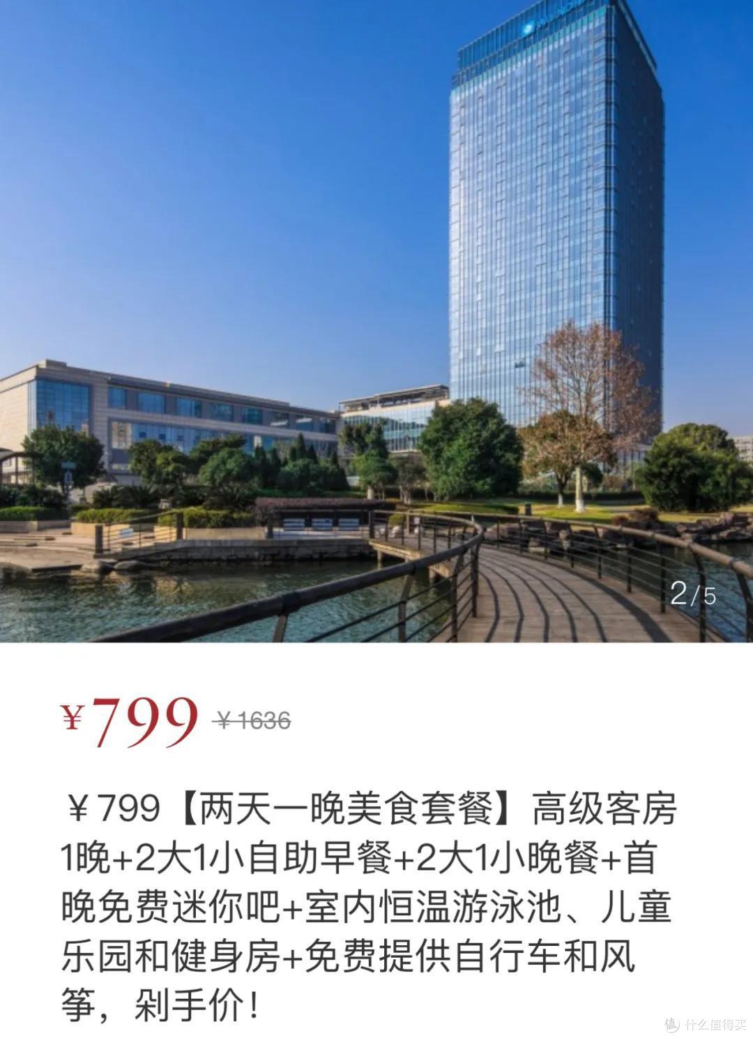 亲测:如何轻松拿到温德姆钻石卡