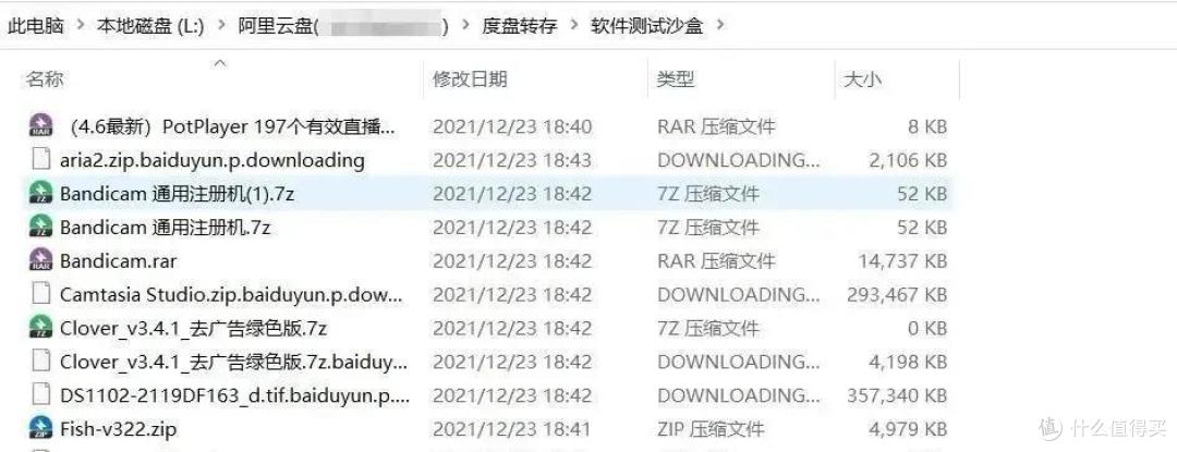 不用买NAS，也能拥有NAS的海量影音库！