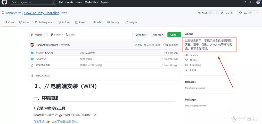 不用买NAS，也能拥有NAS的海量影音库！