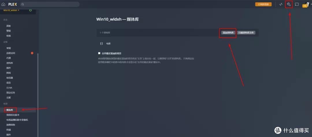 不用买NAS，也能拥有NAS的海量影音库！