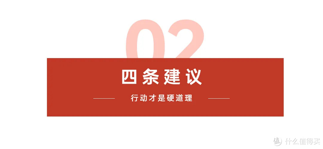 春节大扫除：扔东西指南 2022版