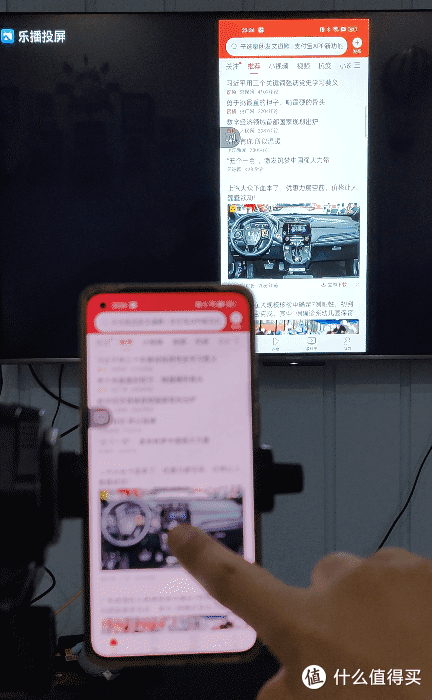 手机投屏中隐私泄露的尴尬 乐播乐投可解决