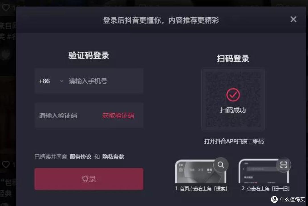 抖音推出电脑版客户端,会是我们新的摸鱼神器吗?