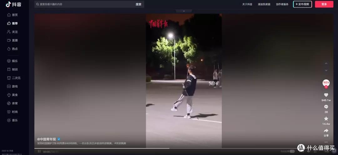 抖音推出电脑版客户端,会是我们新的摸鱼神器吗?