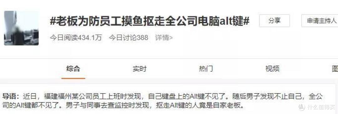 抖音推出电脑版客户端,会是我们新的摸鱼神器吗?