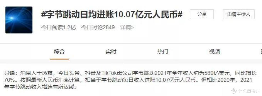 抖音推出电脑版客户端,会是我们新的摸鱼神器吗?