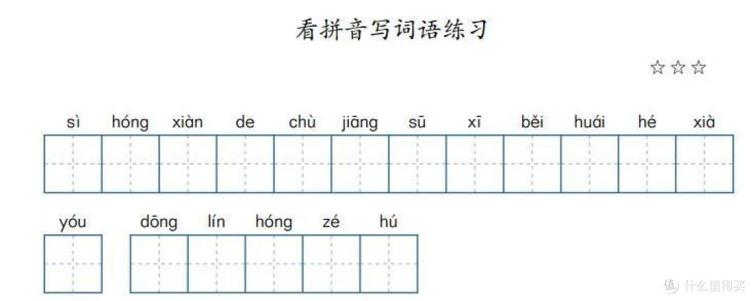 收藏先!在线免费生成字帖,练字、数学运算、英语书写都有…