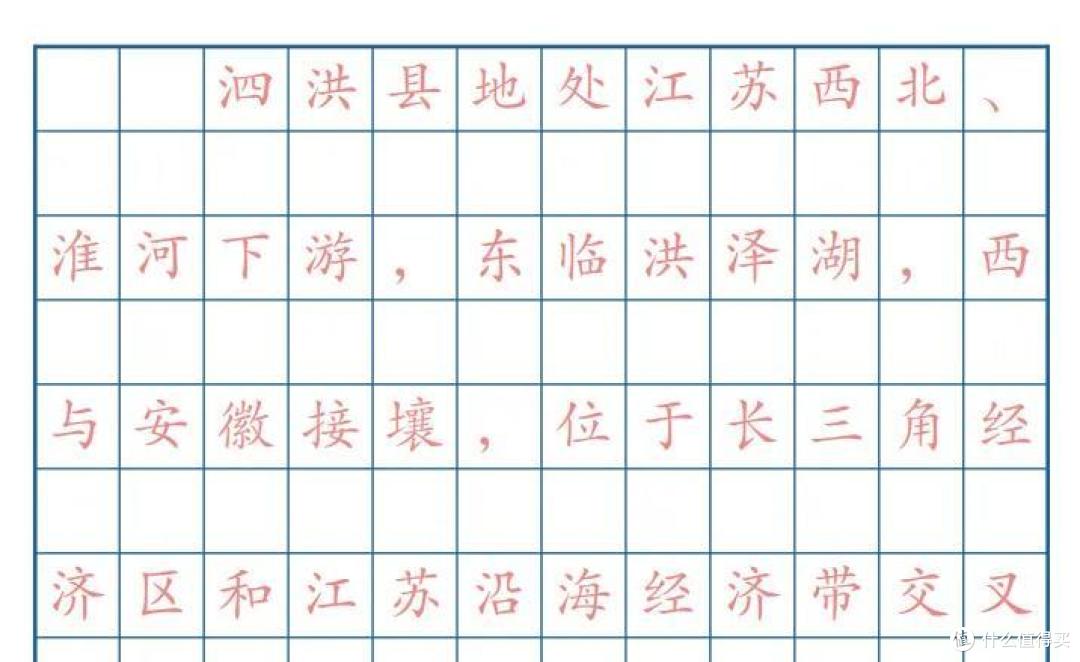 收藏先!在线免费生成字帖,练字、数学运算、英语书写都有…