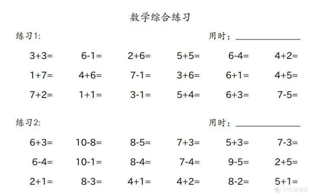 收藏先!在线免费生成字帖,练字、数学运算、英语书写都有…