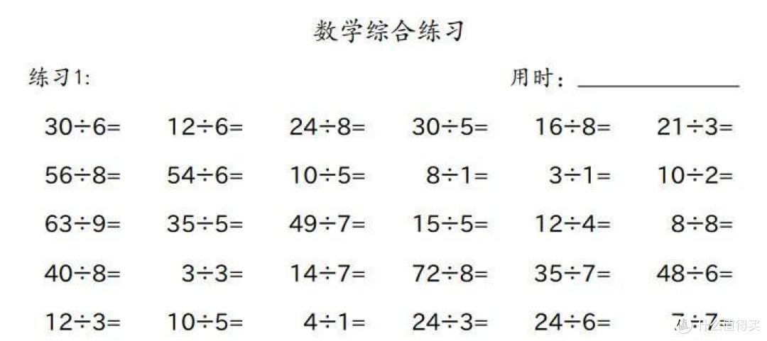 收藏先!在线免费生成字帖,练字、数学运算、英语书写都有…