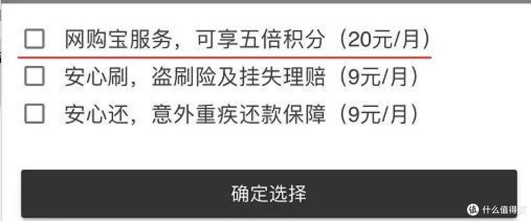 霸道宠粉，光大神活动，1元购百元立减券！