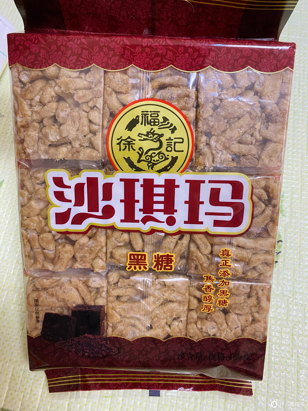 一次吃遍5种口味 好吃不贵的徐福记沙琪玛礼盒