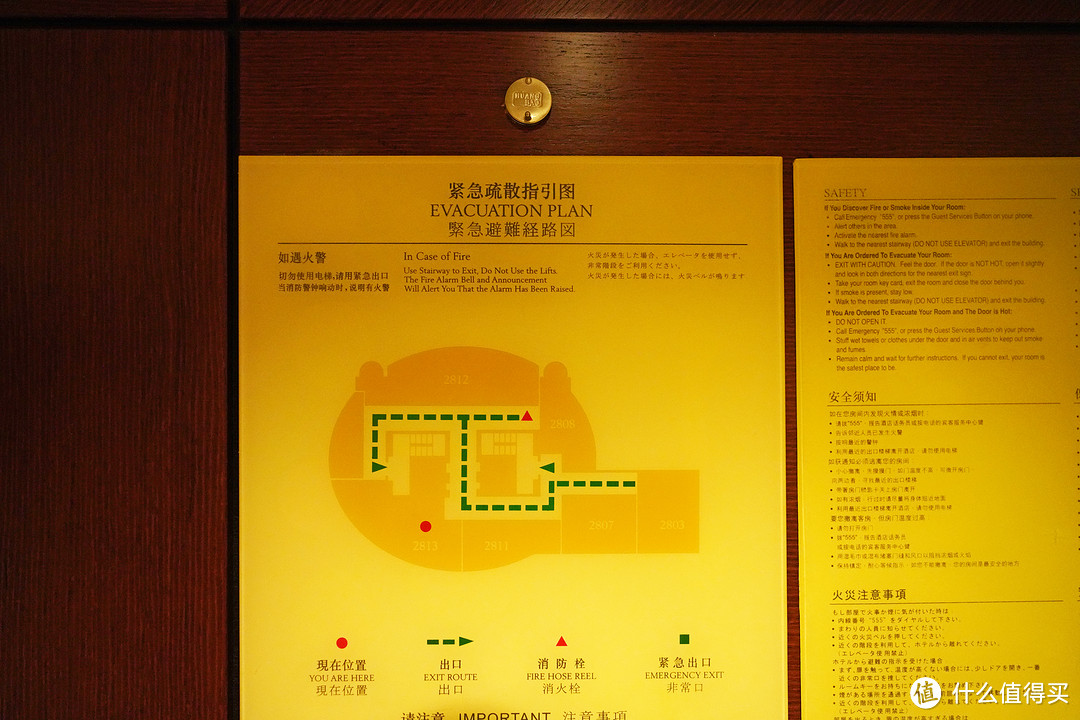 喜来登都喜欢大金楼？厦门喜来登行政套房入住体验