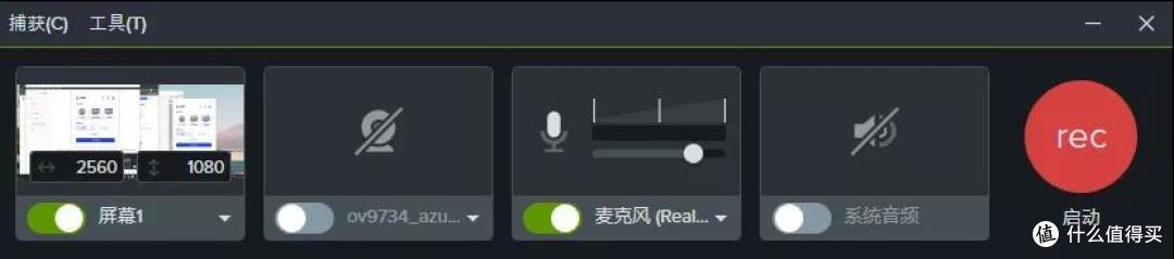 最简洁易用的录屏工具,录屏+分享,一气呵成!