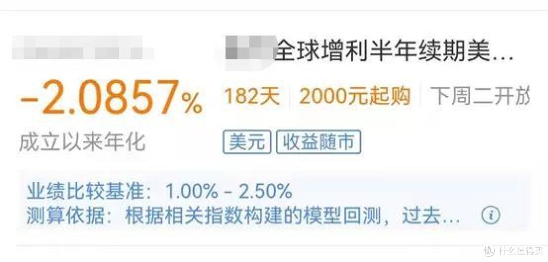 资管新规后买银行理财,有3个大变化!