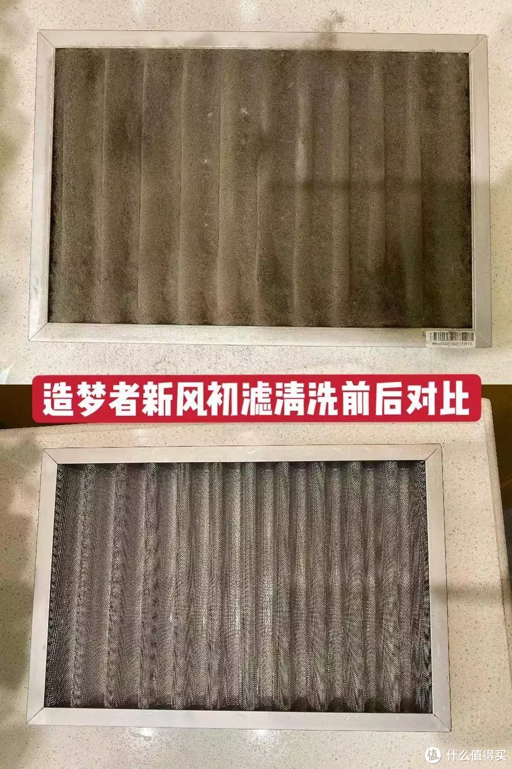 靠谱的除甲醛方案就这四个，别听商家胡扯了