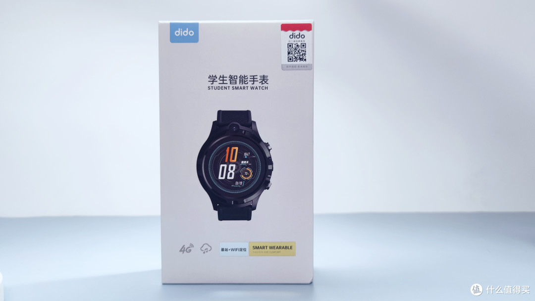 给孩子自由,dido Y36学生电话手表教会TA自律