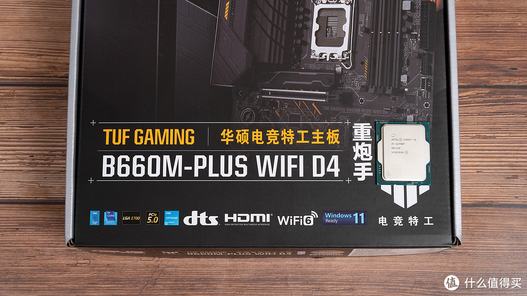 i5-12400F+B660M重炮手WIFI D4性能测试，能耗比出色带动3070 Ti无压力