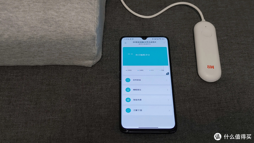好睡眠从一块好枕开始：8H智能助眠天然乳胶枕 X 体验报告
