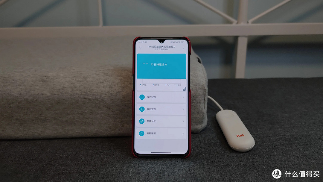 好睡眠从一块好枕开始：8H智能助眠天然乳胶枕 X 体验报告
