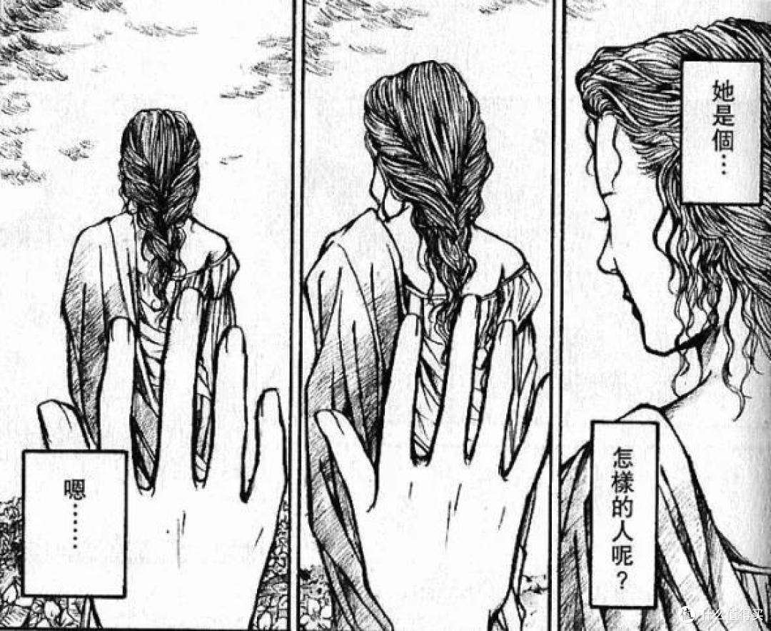《神之水滴》第 4 集:酒神亨利·贾伊的传奇