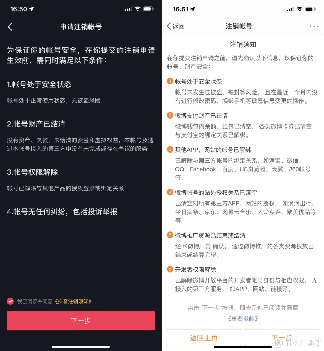 微信支付怎么注销账号？手把手教你操作 - 希财网