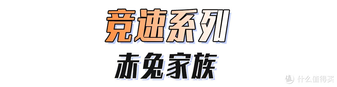 奔跑中的维他命！李宁跑鞋全矩阵解析