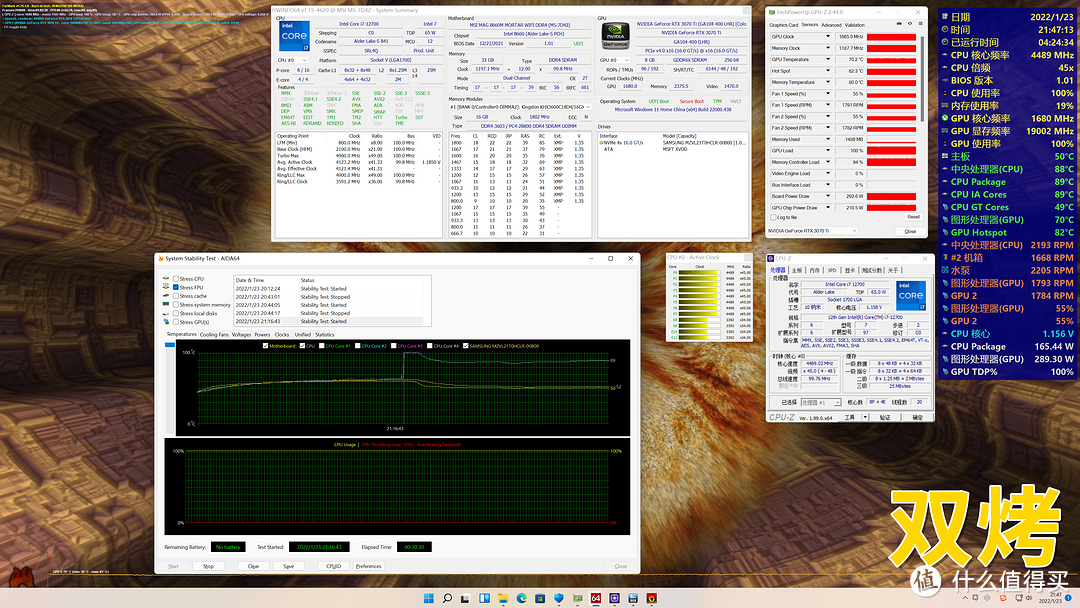 intel i7-12700 + RTX 3070 Ti 的万元水冷游戏主机有多强？雷神 911 黑武士 4+ 测评详解