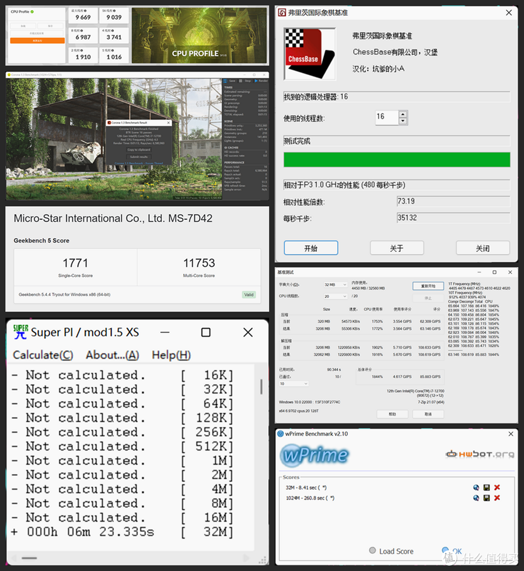 intel i7-12700 + RTX 3070 Ti 的万元水冷游戏主机有多强？雷神 911 黑武士 4+ 测评详解