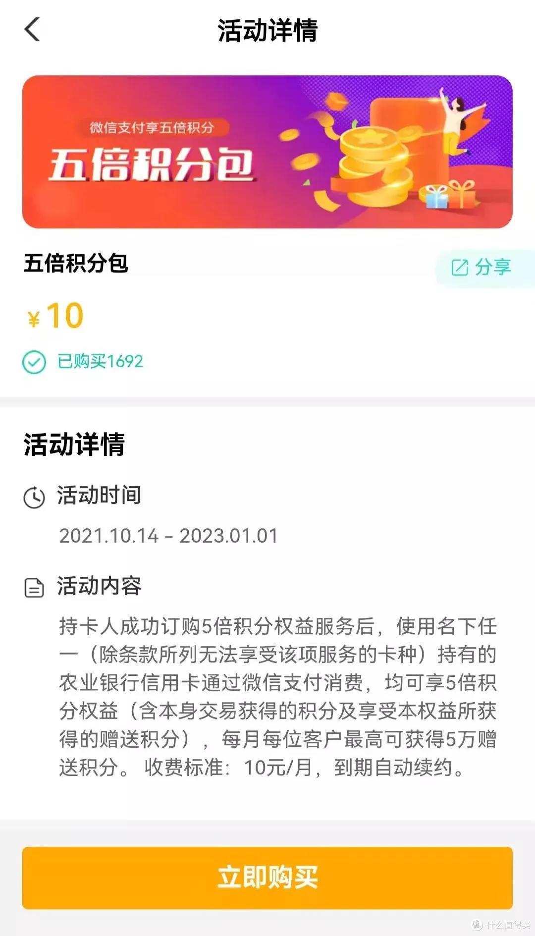 这两家的多倍积分必上，带你起飞~