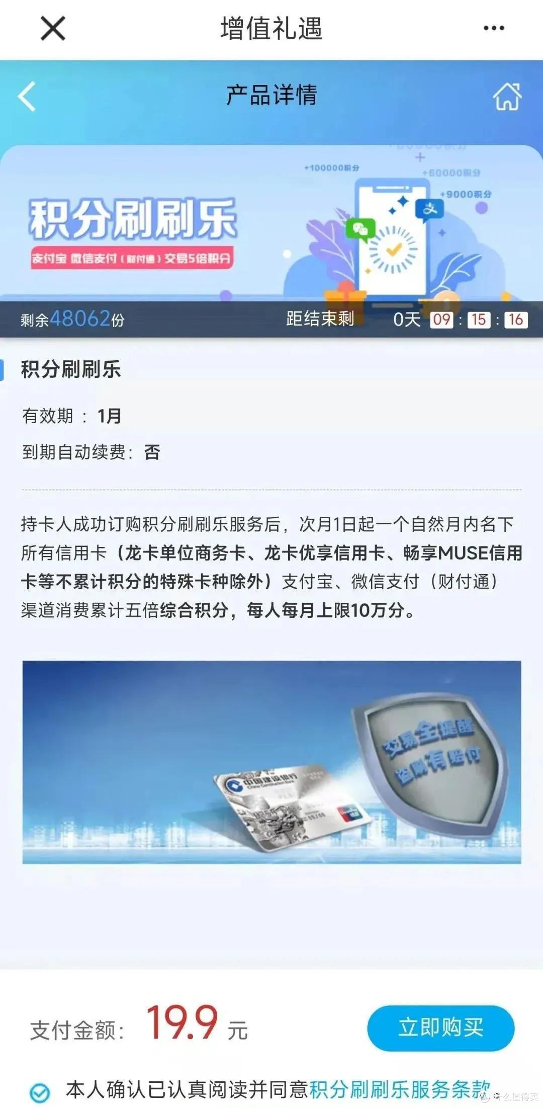 这两家的多倍积分必上，带你起飞~