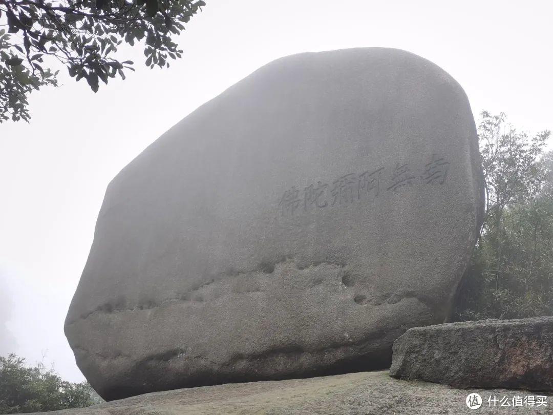 夜攀太姥，日出霞浦：挑战中国最窄“一线天”，又黑又窄，没点胆量过不去！