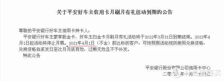 37元红包人人有份，还有半价吃肯德基、必胜客！