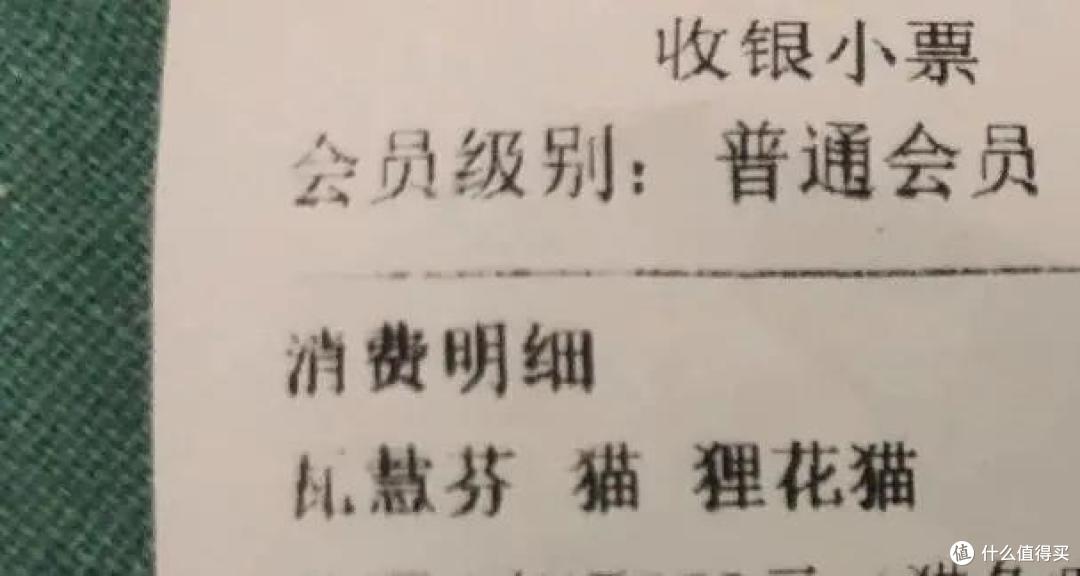 中华田园猫,国内0元购,国外900刀?| 猫2