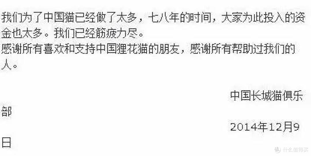 中华田园猫,国内0元购,国外900刀?| 猫2