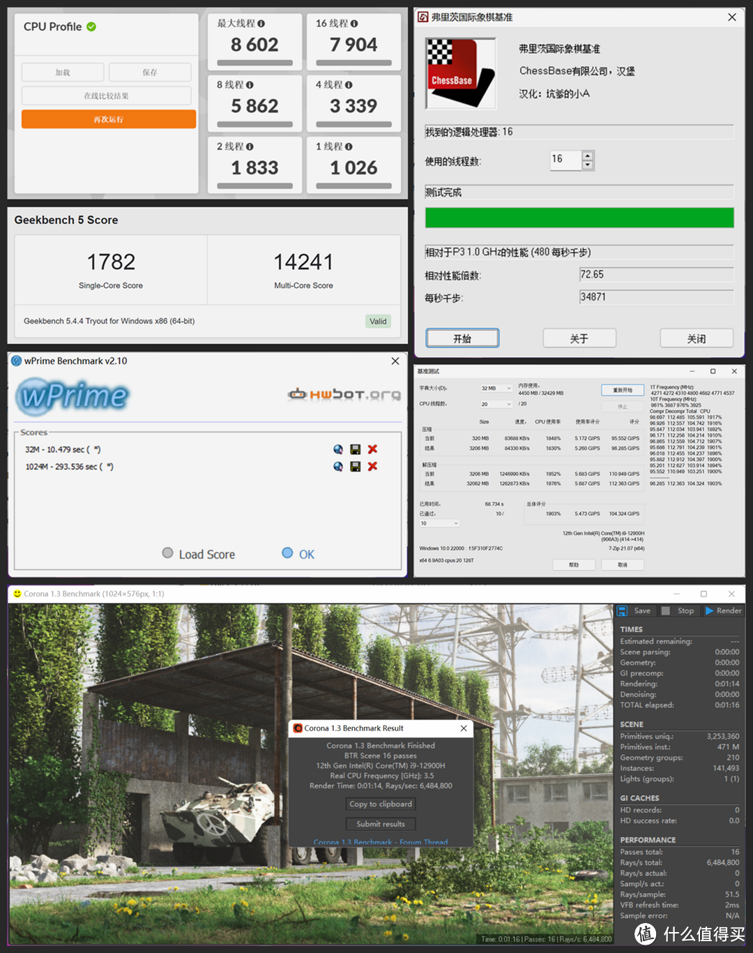 深度体验 ROG 枪神 6 后，我才明白旗舰游戏本的强大远不止于 i9-12900H 与 RTX 3070 Ti